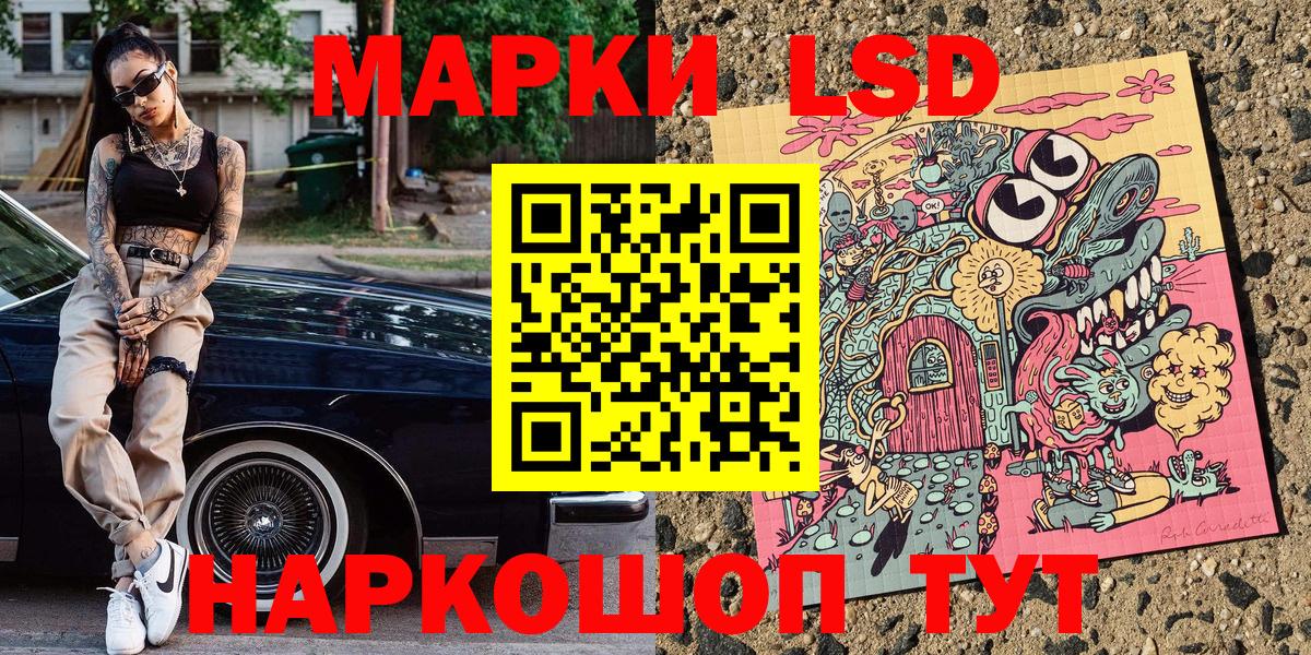 Марки NBOMe 1,8мг  Марки NBOMe 1,8мг  Марки N-bome  Вход с VPN  где найти наркотики  Павловский Посад 