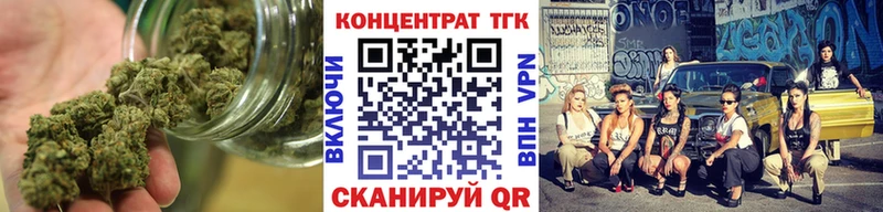 Дистиллят ТГК концентрат  дарк нет состав  Павловский Посад  наркошоп 