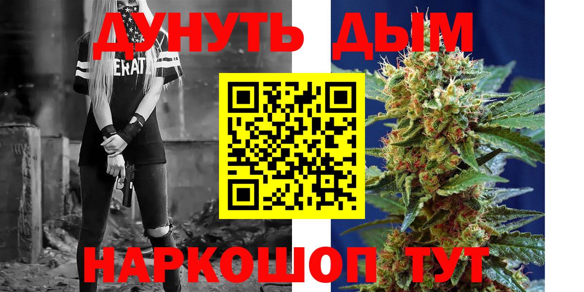 МАРИХУАНА ГИДРОПОН Павловский Посад