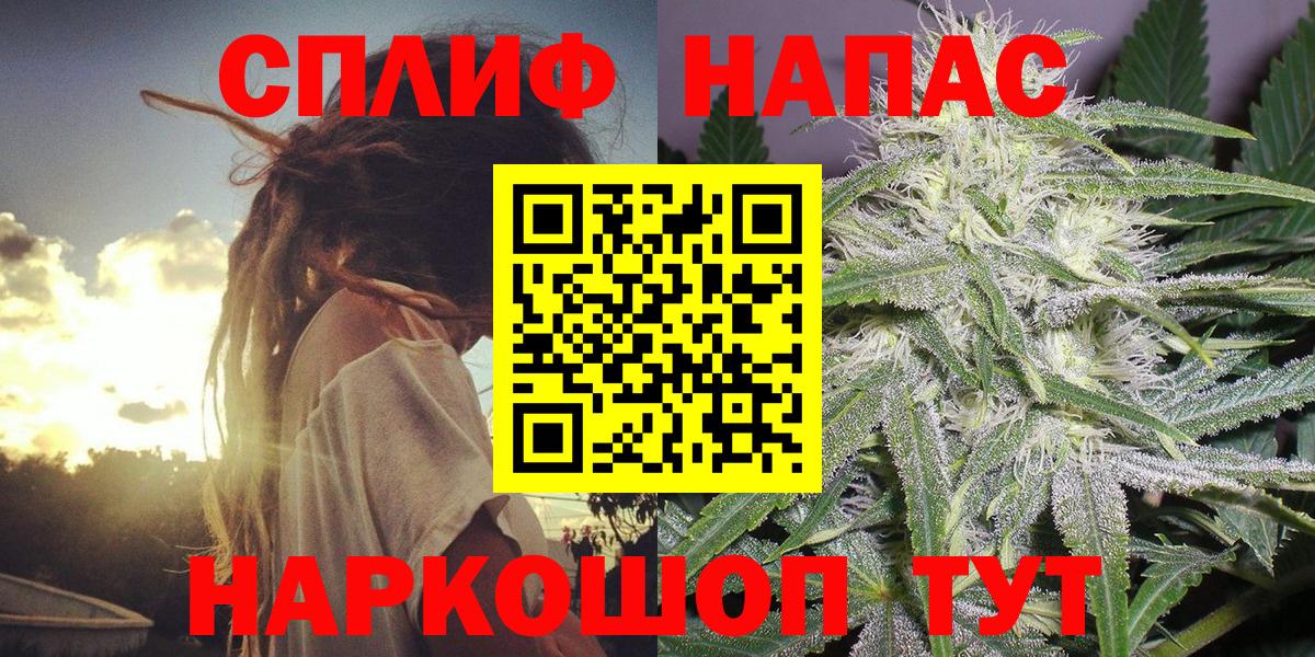 Павловский Посад  Alpha-PVP СОЛЬ   MDMA  Гашиш  Вход с VPN  Меф МЯУ МЯУ   Каннабис 